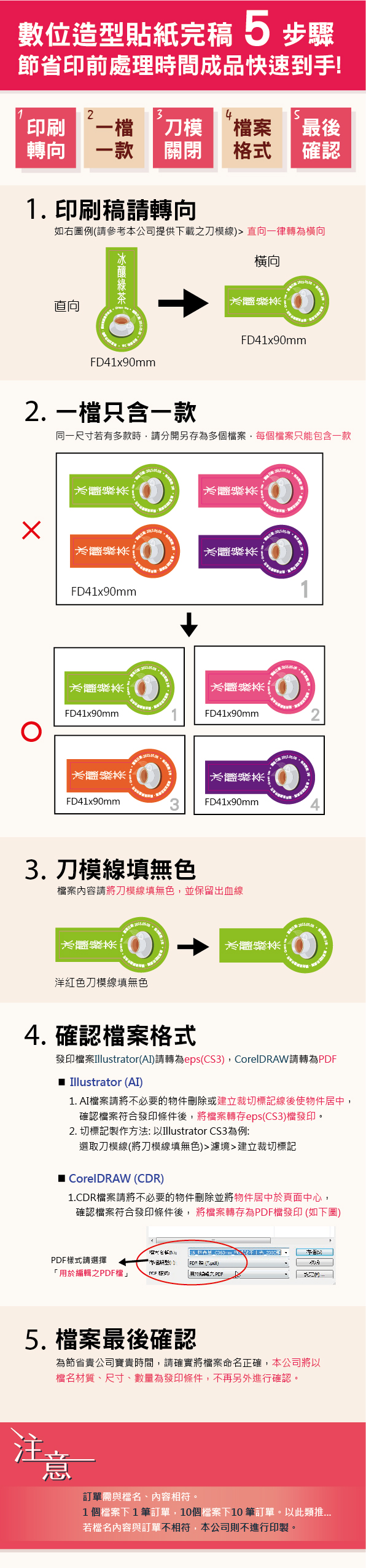 完稿步驟-01.jpg