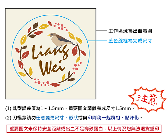 做出血範例-01.jpg