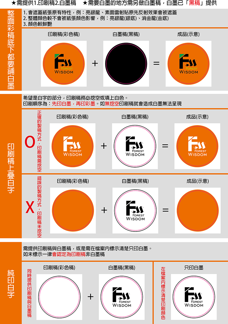 白墨完稿2.jpg